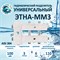 ЭТНА ММ3   Гидравлический разделитель с коллектором 80/80 НЕРЖАВЕЙКА Aisi 304  100 квт ММ3 - фото 4841